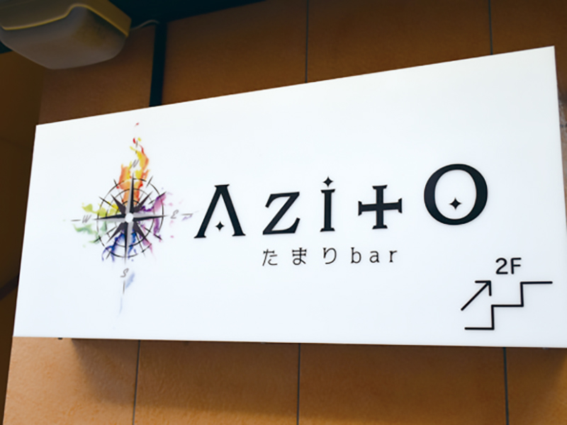 朝まで楽しめるアミューズメントバー