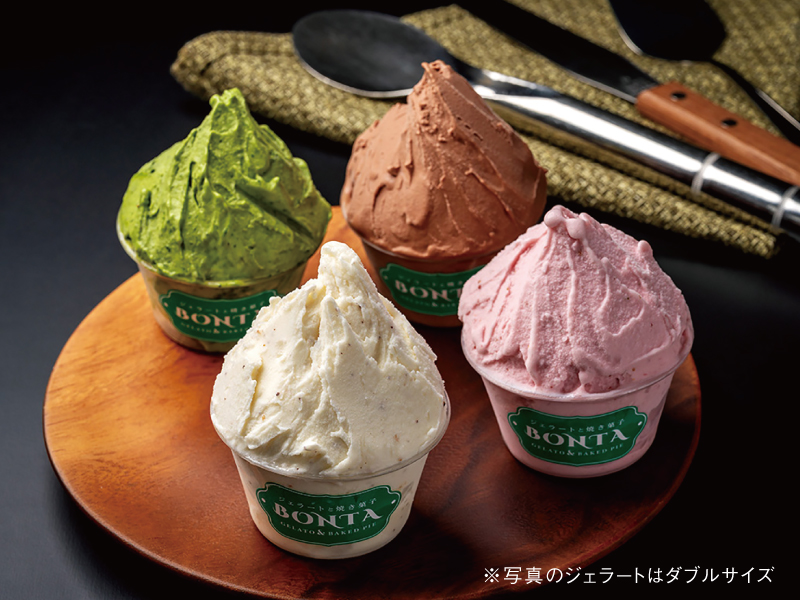 『ジェラートと焼き菓子 BONTA』こだわりの素材を使って丁寧に作られた本格的なジェラートとベイクドパイのお店【香川県高松市出作町】