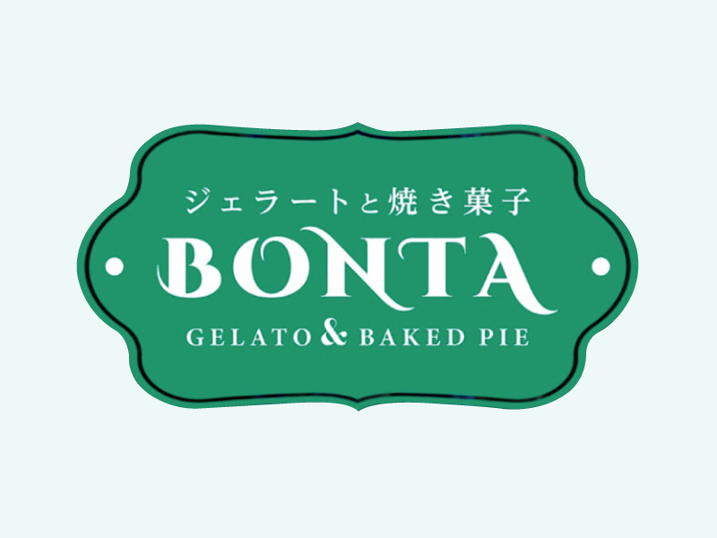 『ジェラートと焼き菓子 BONTA』こだわりの素材を使って丁寧に作られた本格的なジェラートとベイクドパイのお店【香川県高松市出作町】