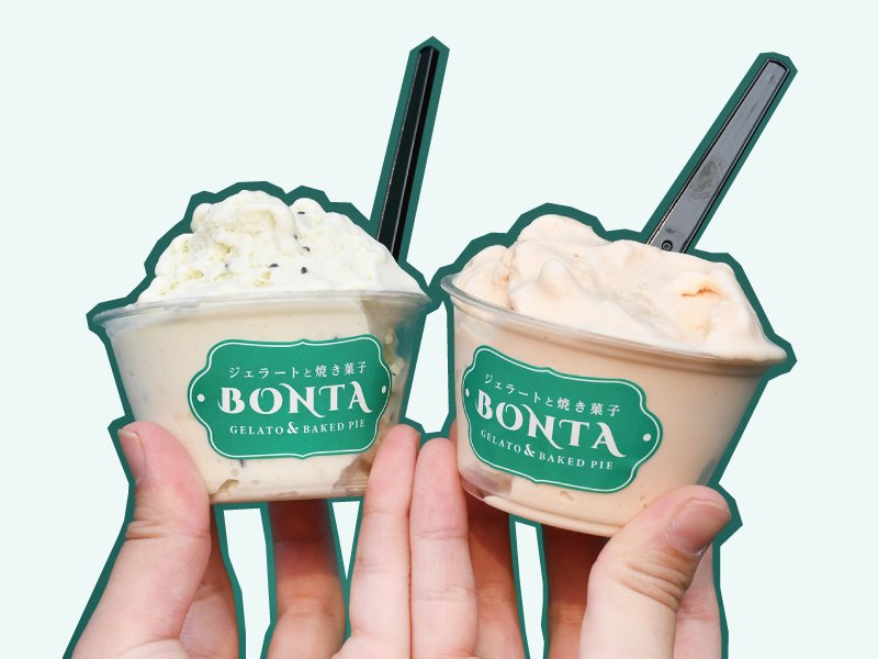 『ジェラートと焼き菓子 BONTA』こだわりの素材を使って丁寧に作られた本格的なジェラートとベイクドパイのお店【香川県高松市出作町】