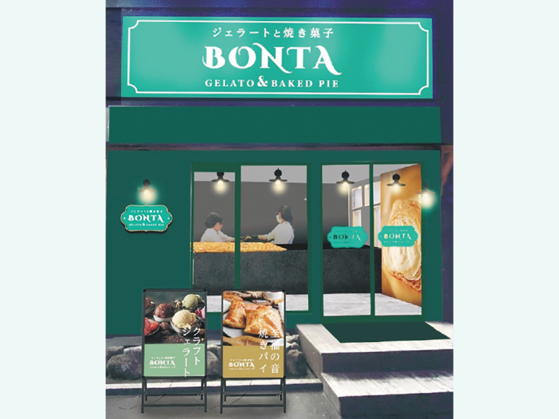 『ジェラートと焼き菓子 BONTA』こだわりの素材を使って丁寧に作られた本格的なジェラートとベイクドパイのお店【香川県高松市出作町】