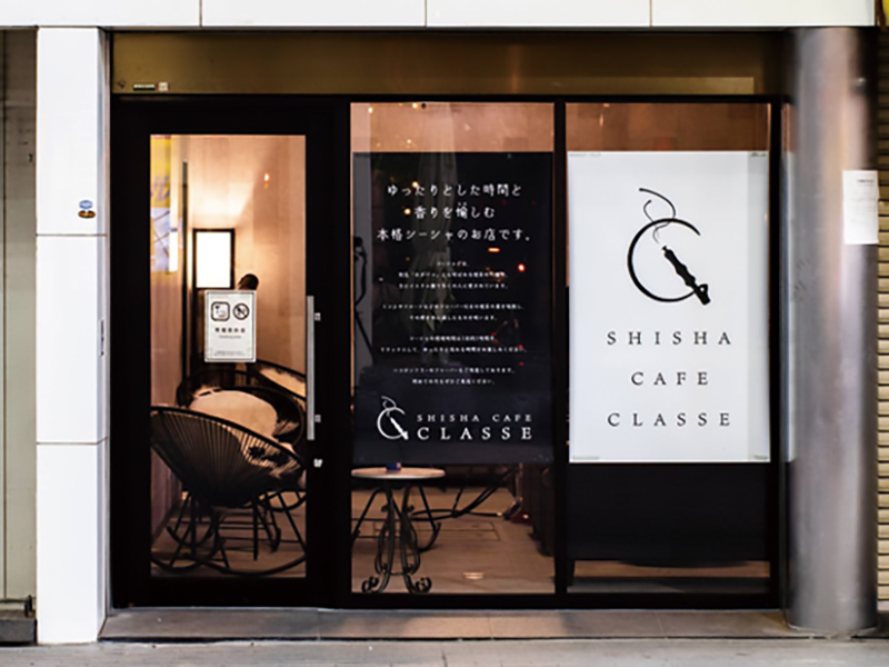 シーシャを楽しめるカフェがOPEN！