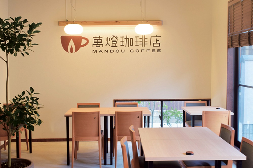 『萬燈珈琲店』古民家をリノベーションしたカフェレストラン