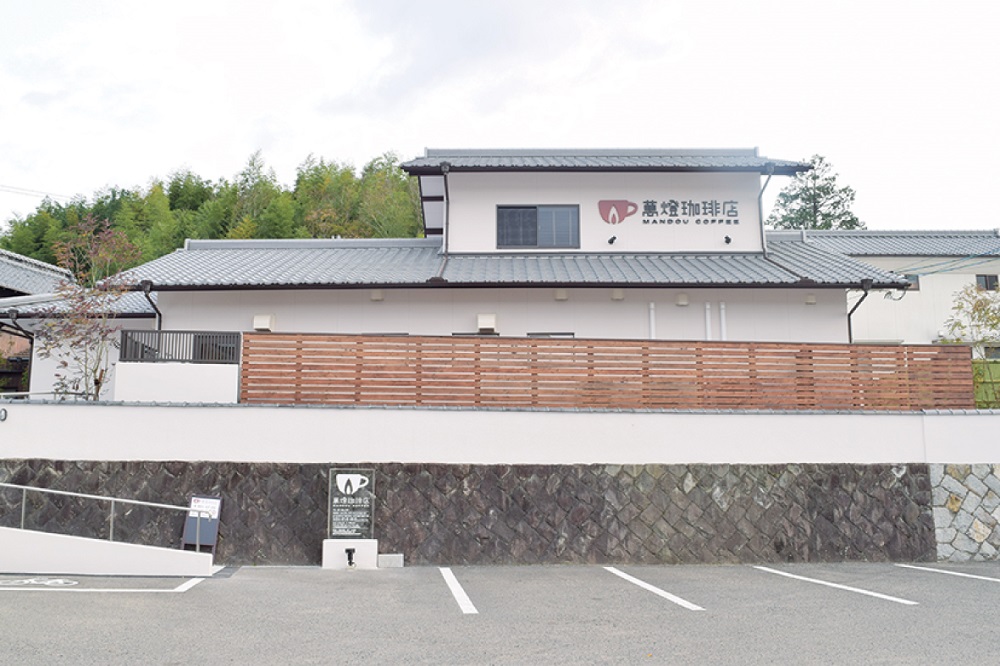 『萬燈珈琲店』古民家をリノベーションしたカフェレストラン