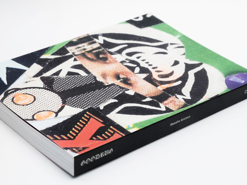 2026年2月27日（金）〜3月15日（日）安野谷昌穂 個展『GOODRUG』【香川県高松市常磐町】