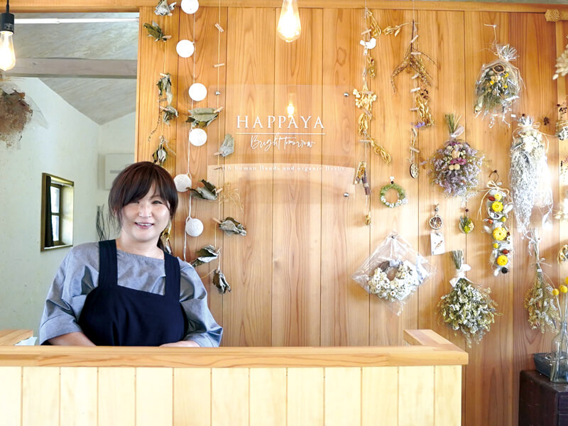 植物系オーダーメイドサロンで自分に合った施術を