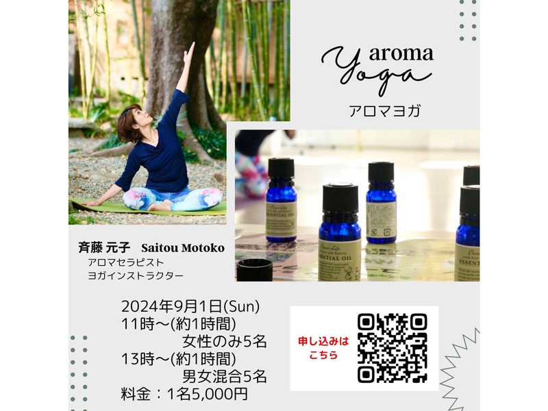 終了しました。9月1日（日）まえへすゝめマルシェ【香川県さぬき市寒川町】