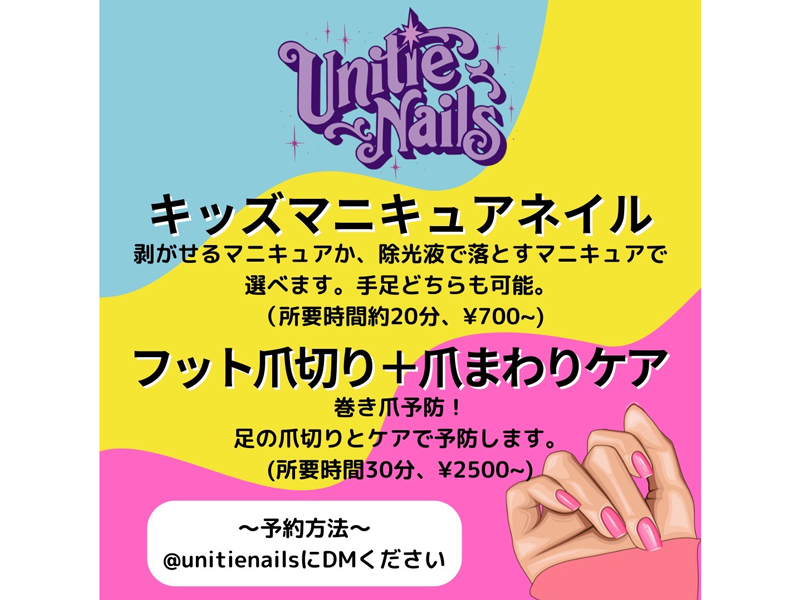 終了しました。9月1日（日）まえへすゝめマルシェ【香川県さぬき市寒川町】