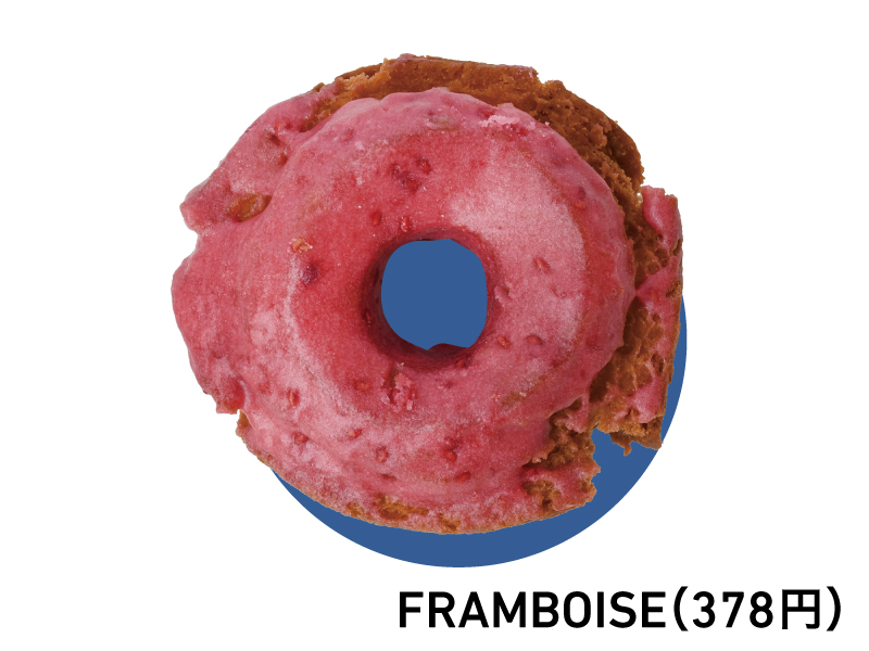 『3時のおやつ Kuuuu　サンジノオヤツ クゥ』ザクザク食感と可愛いBOXが人気のオールドファッション専門店【香川県高松市中央町】