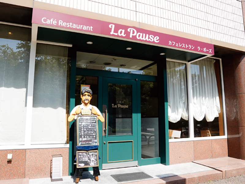 『La Pause　ラ･ポーズ』ホテル仕込みの本格フレンチ&イタリアンをリーズナブルに【香川県高松市栗林町】
