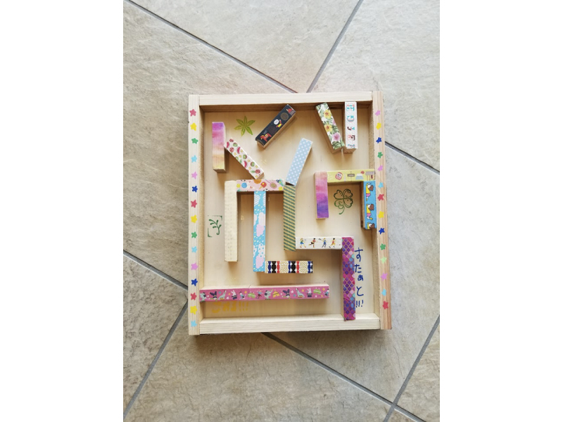 終了しました。7月14日(日)ココイチ夏まつり2019《ビー玉迷路工作と木のおもちゃ大集合》