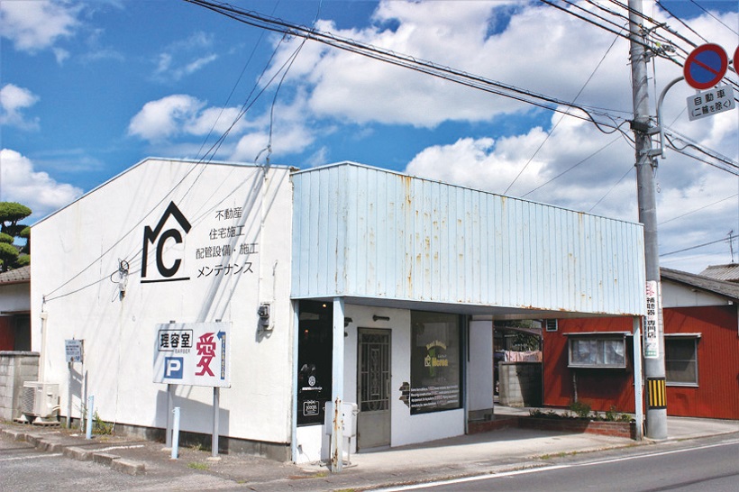 不動産のことなら任せて安心！