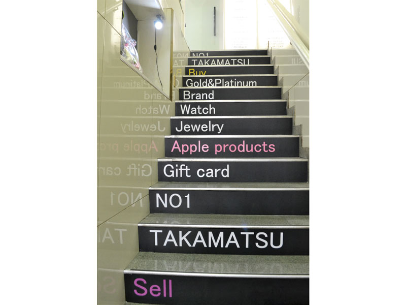 どこにも負けないナンバーワンプライスで買取！