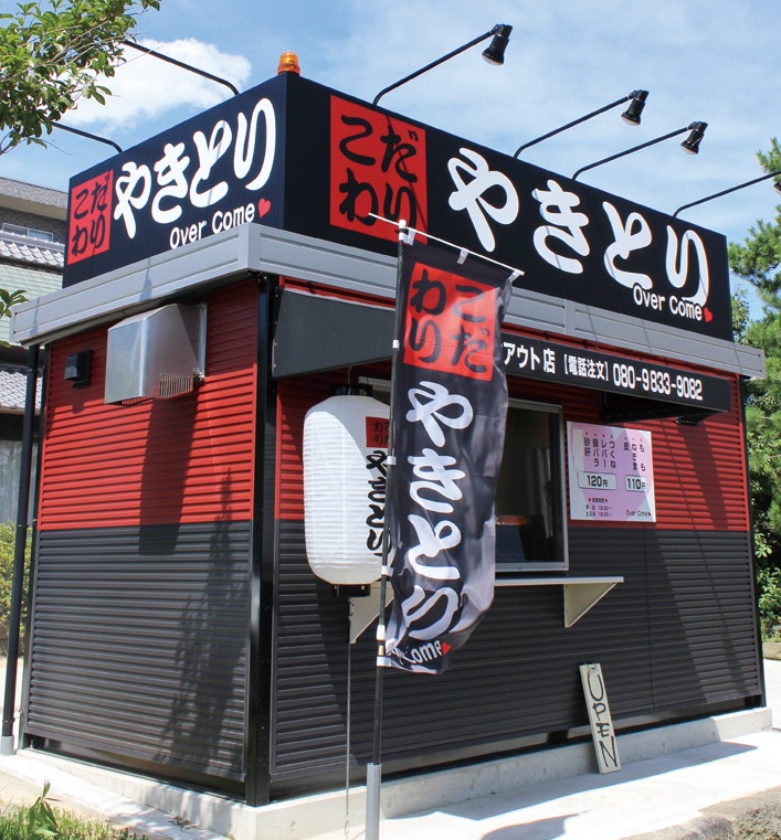 テイクアウト専門の焼き鳥店がＯＰＥＮ！