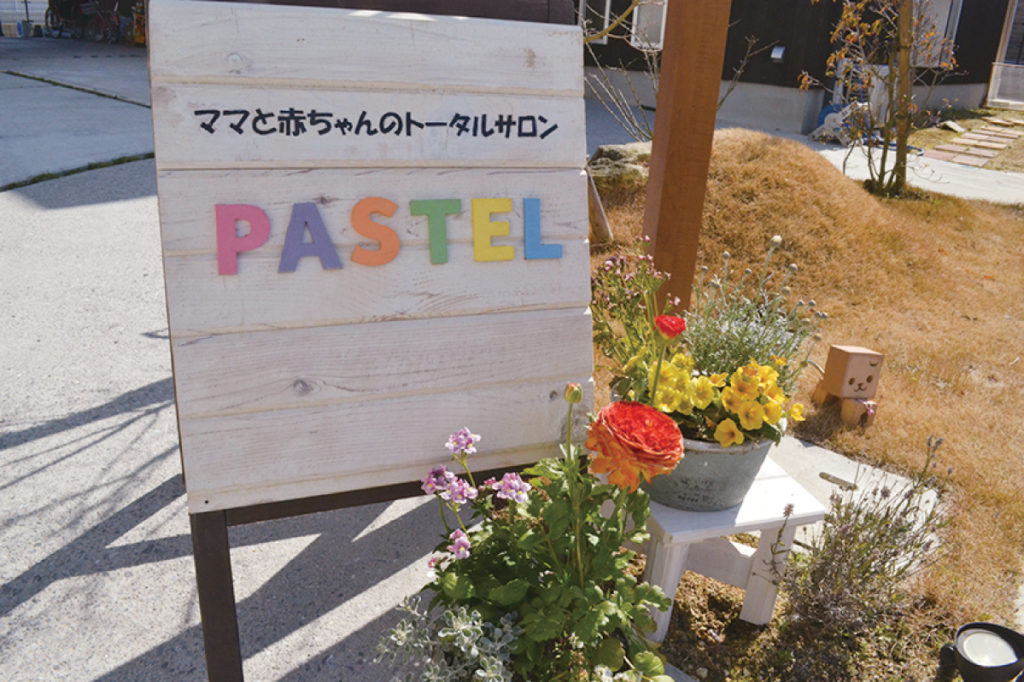 ママの温かい手で、愛情を伝えよう！