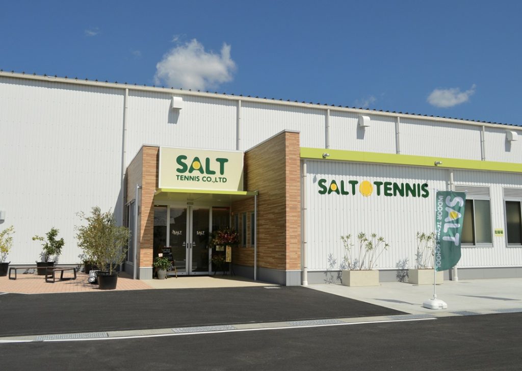 『SALT INDOOR TENNIS SCHOOL 多肥』初心者大歓迎！テニスの楽しさを知ることのできるスクールがOPEN