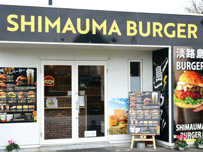 『SHIMAUMA BURGER 香川店　シマウマバーガー カガワテン』淡路島発の人気店が四国初進出！【香川県綾歌郡綾川町】