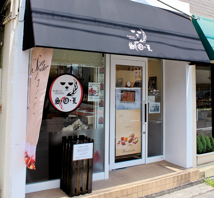 『KOREAN DESSERT S★O★L』夏のマストグルメ！絶品かき氷を味わう。