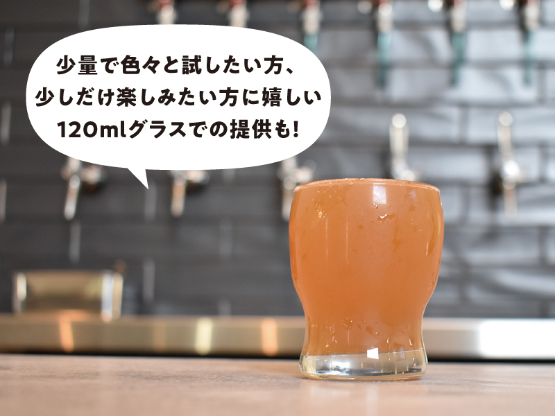 クラフトビールで乾杯！酒屋が営むタップルームがOPEN