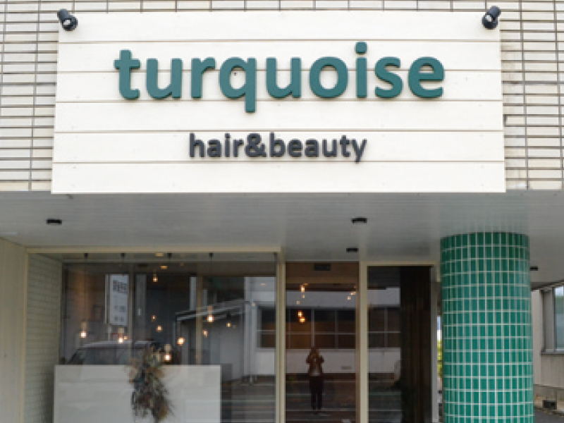 『turquoise hair＆beauty』美容室が苦手な方でも通いやすいサロン
