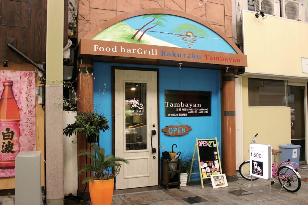 フリードリンクコースで楽しいひと時を満喫！