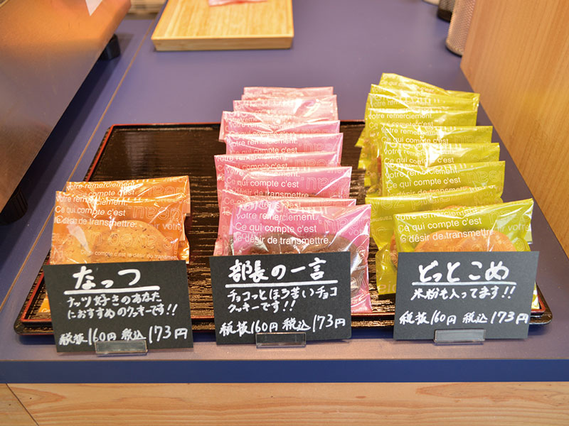 米に特化し素材と美味しさにこだわった 新たな『MIXERMAN』がJR高松駅構内に誕生！