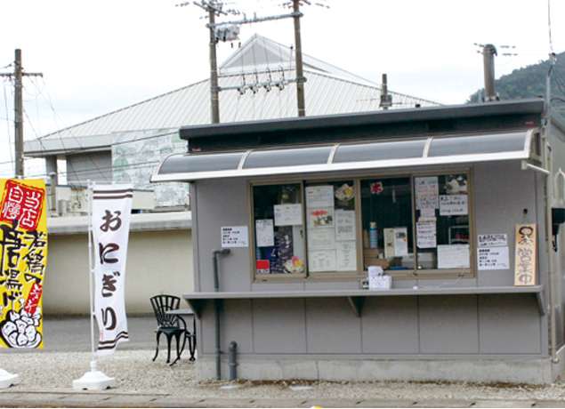 『テイクアウト専門店おにまる』美味しいおにぎりのお持ち帰り専門店