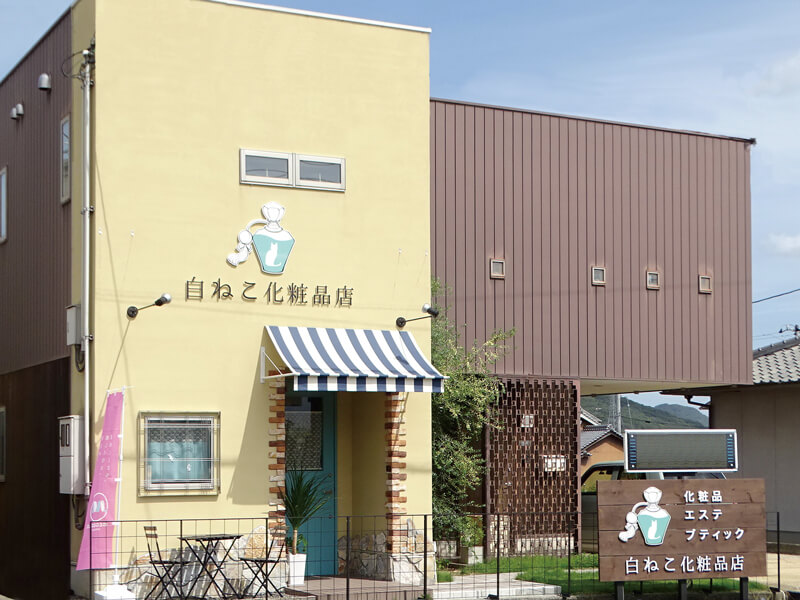 マスクを取る前に、定額制でお得に「つるつるお鼻」 と 「ハリ美肌」 を手に入れちゃおう！