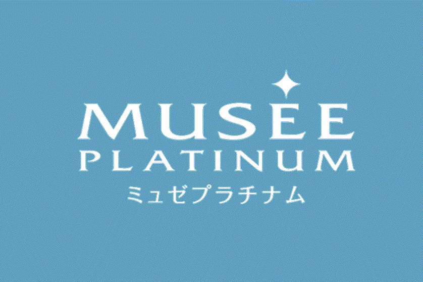 美容脱毛サロン ミュゼプラチナム