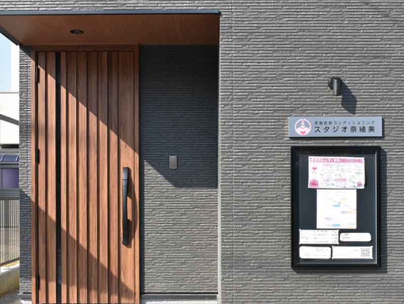 骨盤底筋を鍛えるレッスンで美しく健康に