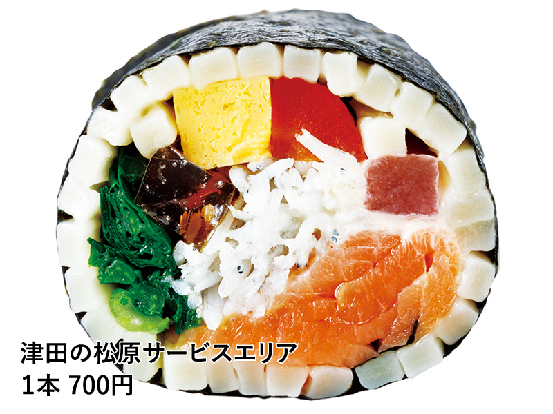 終了しました。　〜2025年1月31日（金）香川の節分といえば県産食材が詰まった恵方巻&恵方ロール