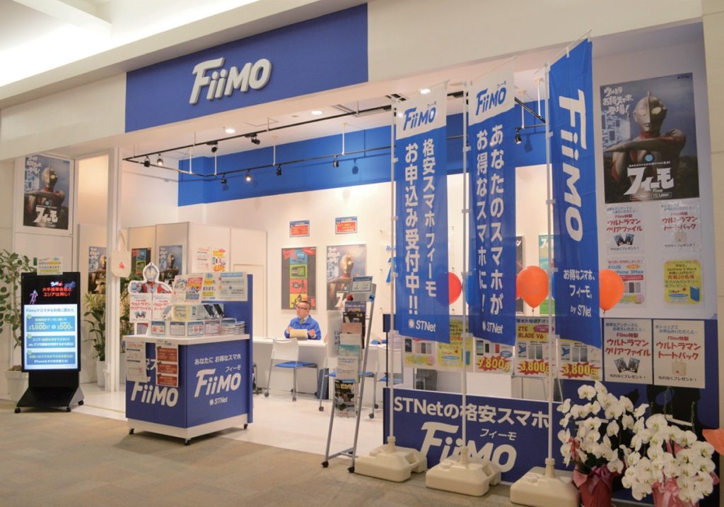 お得で安心な格安スマホ『Fiimo』初の専門ショップ