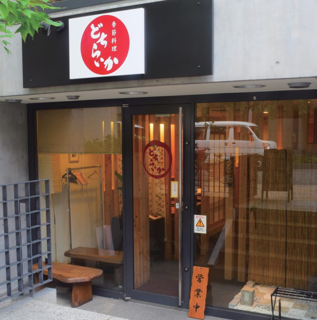 炭火で焼く魚はふっくらジューシー！ホッと落ち着く空間で至福のランチ