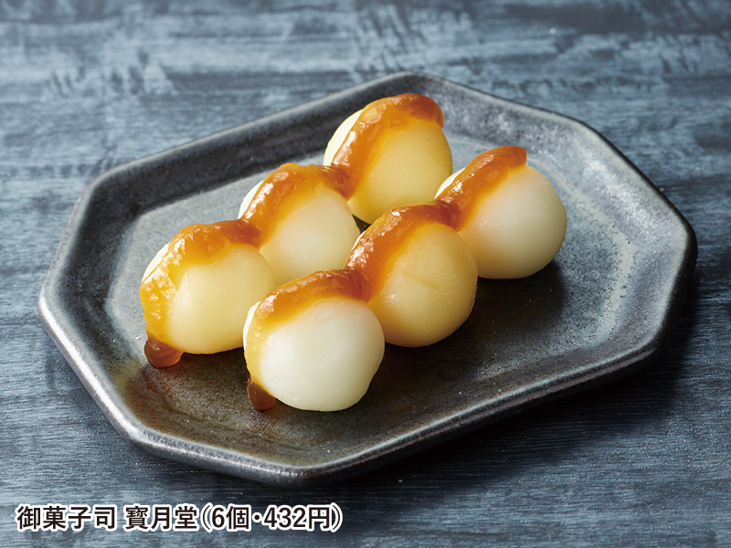 終了しました。9月17日（火）さぬきの月見だんごとサヌカイトの夕べ【香川県高松市玉藻町】