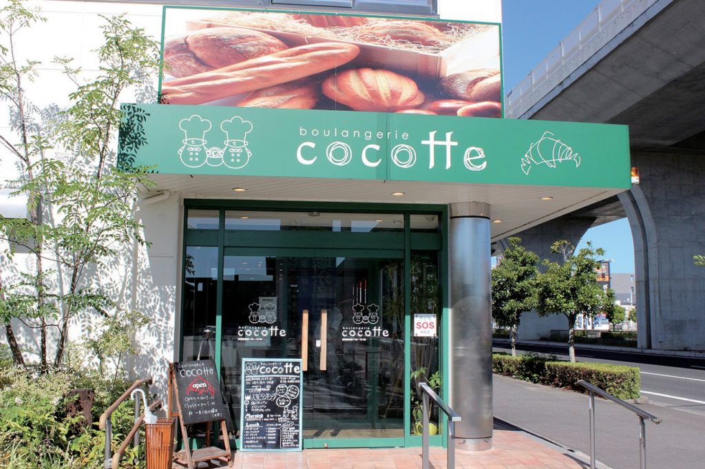 ファミリーでゆったり楽しめる多彩に取り揃えたパンをご提供！