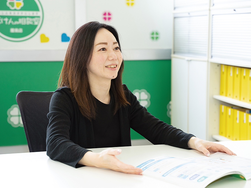 ほけんの事ならなんでもお気軽にご相談ください！