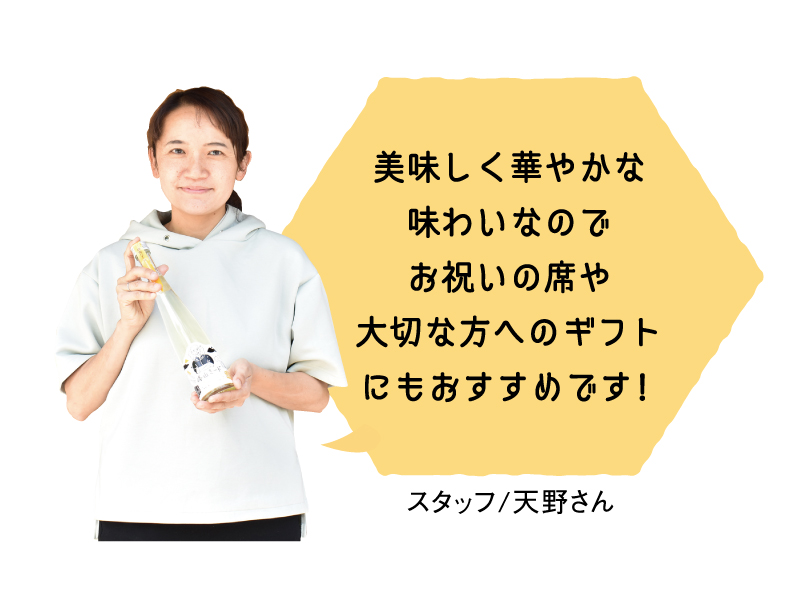 香川初の誕生となる峰山のはちみつで作ったお酒“ミード”