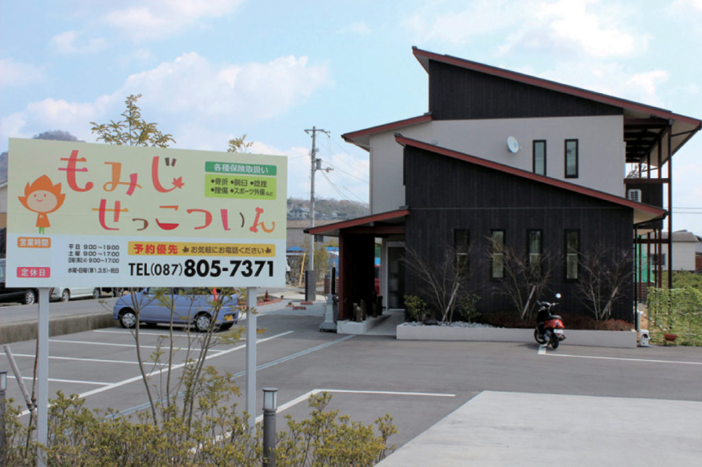 美容鍼灸でキレイ＆リフレッシュ！