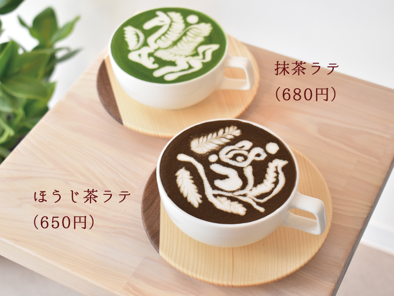 ABUKU　抹茶ラテ（680円）、ほうじ茶ラテ （650円）