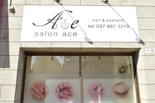 『Salon Ace サロン エース』　仕事帰りでも立ち寄れるネイルサロン