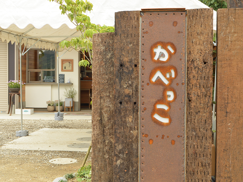 お米や麦の美味しさを届けてくれる待望の実店舗へ遊びに行こう!