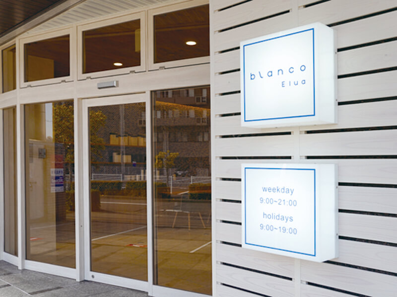 ハイクオリティのセンスと技術で「なりたい自分」に