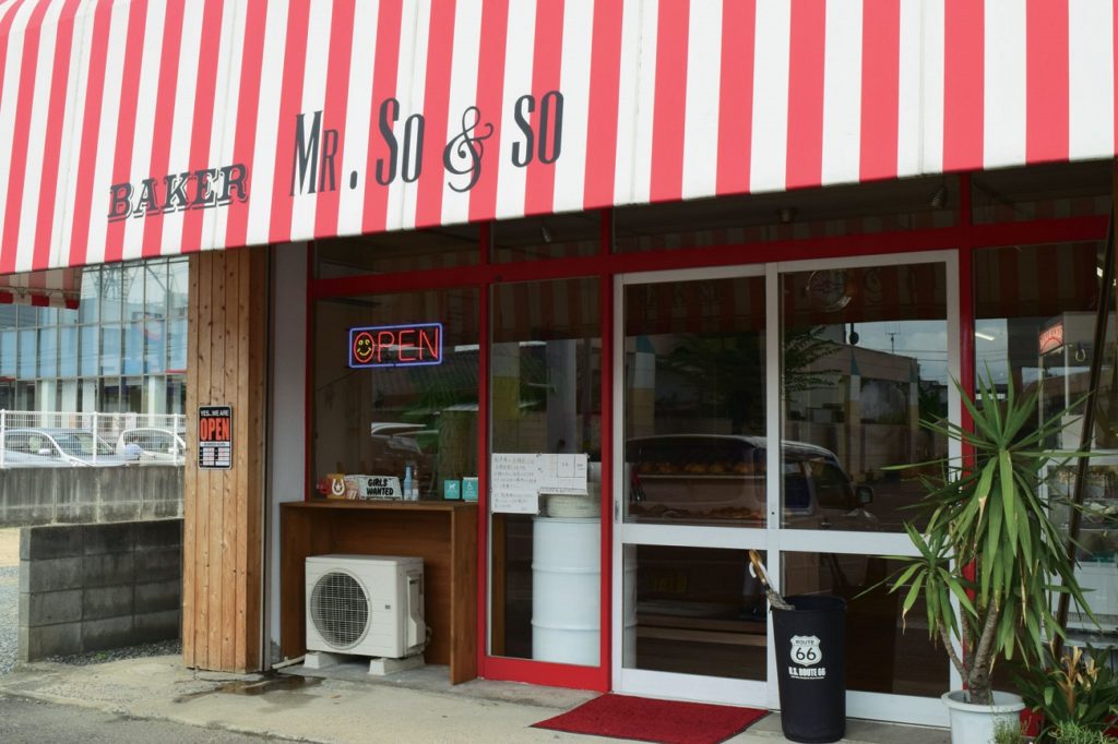 「焼鳥てんやわんや」×「ＭＲ．Ｓｏ＆ｓｏ」仏生山町の人気店コンビが夢のコラボ！