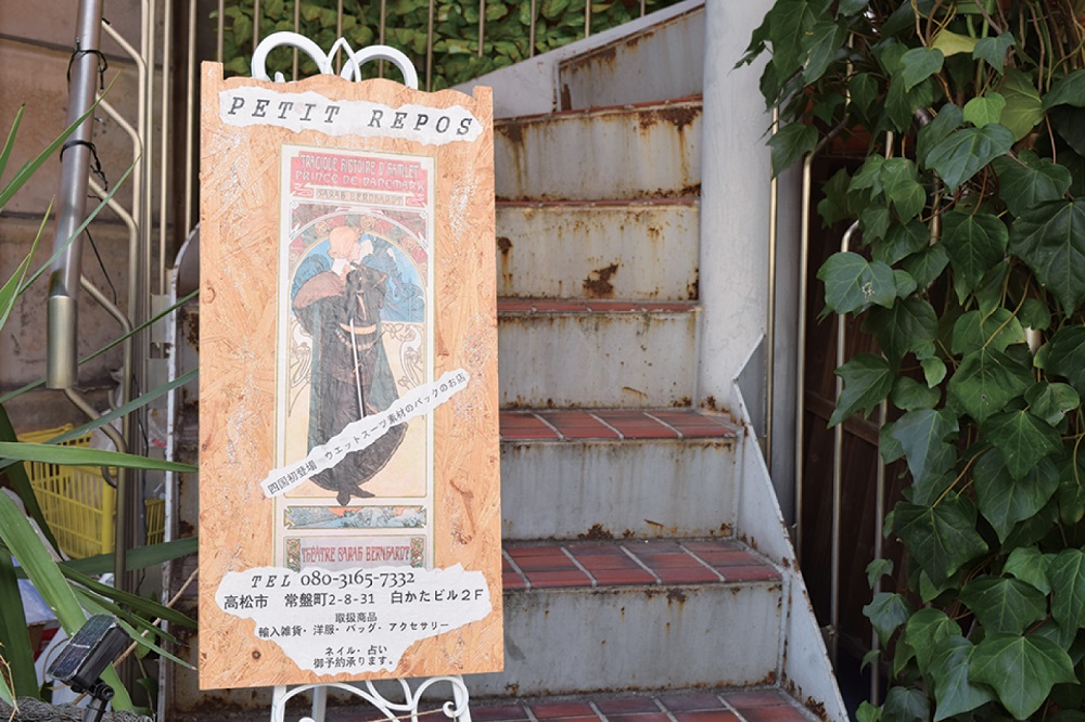 話題沸騰中の『SAVE MY BAG』が中四国初上陸！