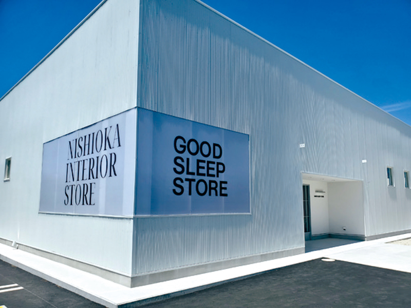 『有限会社西岡家具店 GOOD SLEEP STORE　グッドスリープストア 』睡眠体験もできる「眠り」の専門店【香川県観音寺市吉岡町】