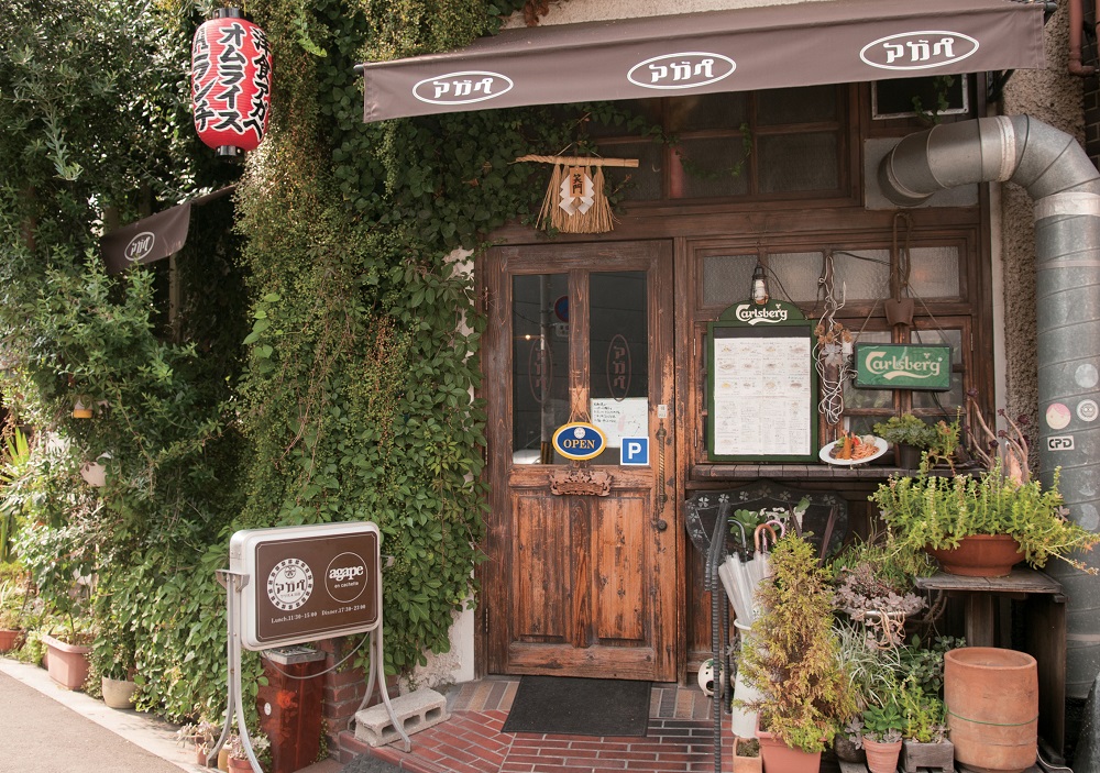 『グリル＆洋食　アガペ』昔懐かしい洋食メニューが揃う『アガペ』セットメニューはシェアにぴったり！