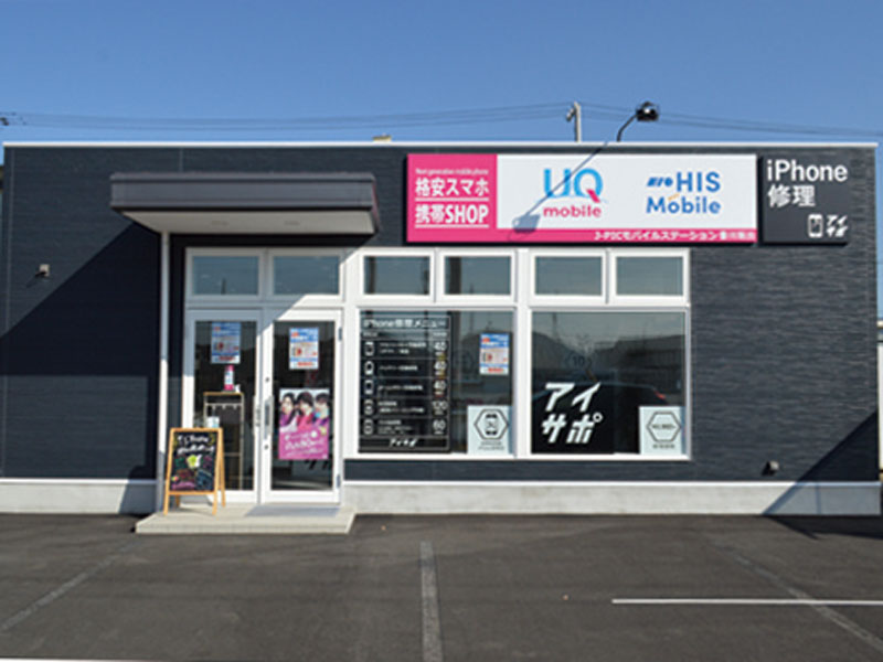 iPhone修理専門店が坂出市に初登場！