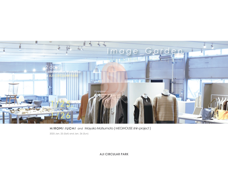 終了しました。2025年1月25日（土）、26日（日）音とともに在る美術展「イメージの庭」制作ワークショップ