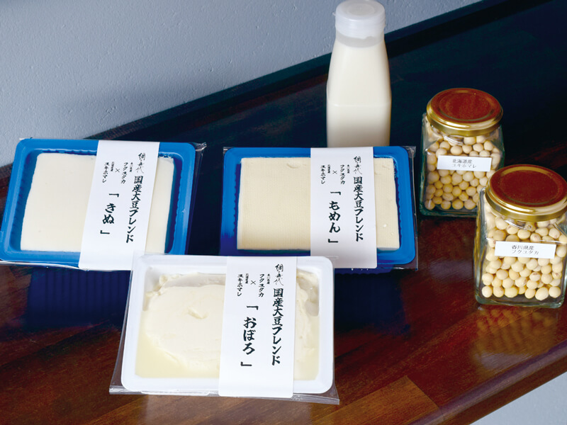 美味しさを追求し続ける老舗豆腐店