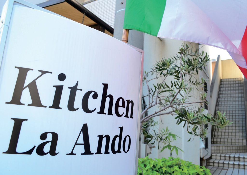 『Kitchen　La　Ando』訪れる度に新たな美味と出会える季節を味わう隠れ家的イタリアン